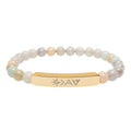God is Greater - Beaded Engraved Bracelet